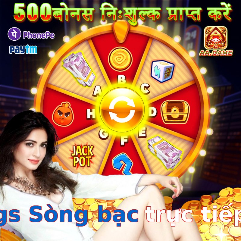 gs Sòng bạc trực tiếp